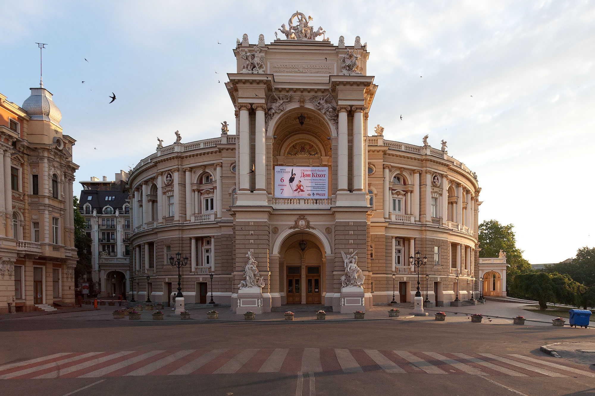 Одесский национальный Академический театр оперы и балета